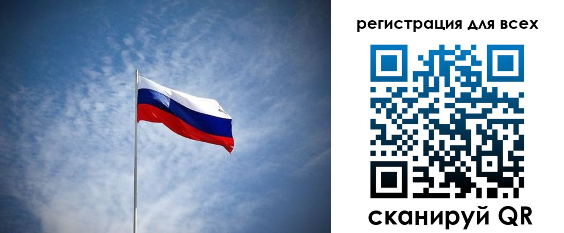 регистрация в Николаевске-на-Амуре