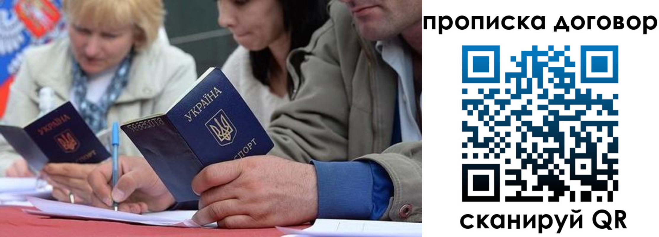 временная регистрация госуслуги в Николаевске-на-Амуре
