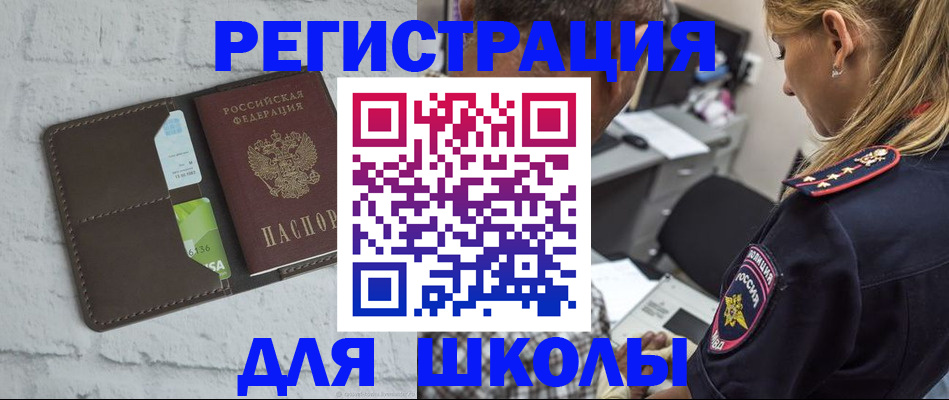 пропишу в квартире в Николаевске-на-Амуре